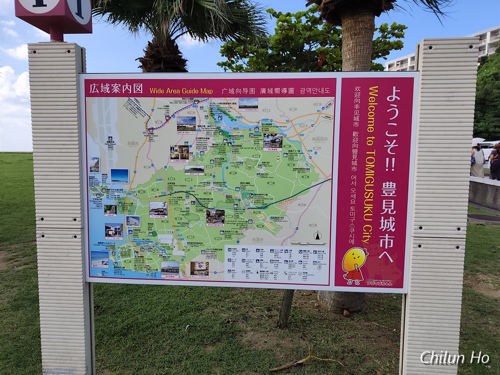 瀬長島