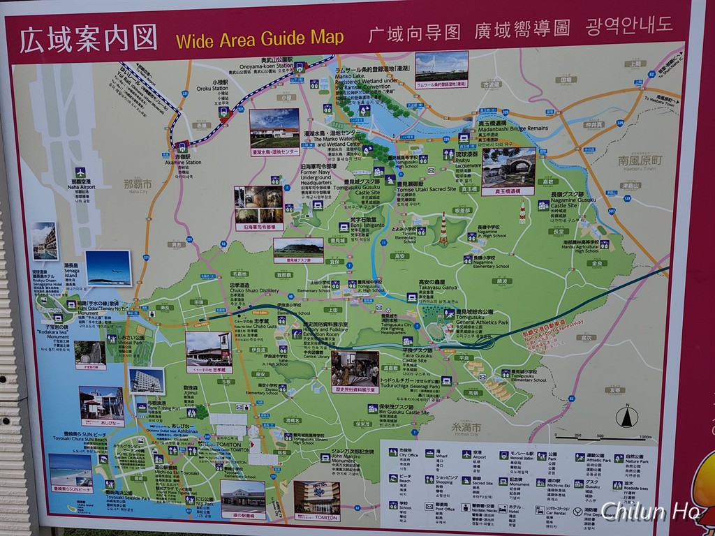 瀬長島