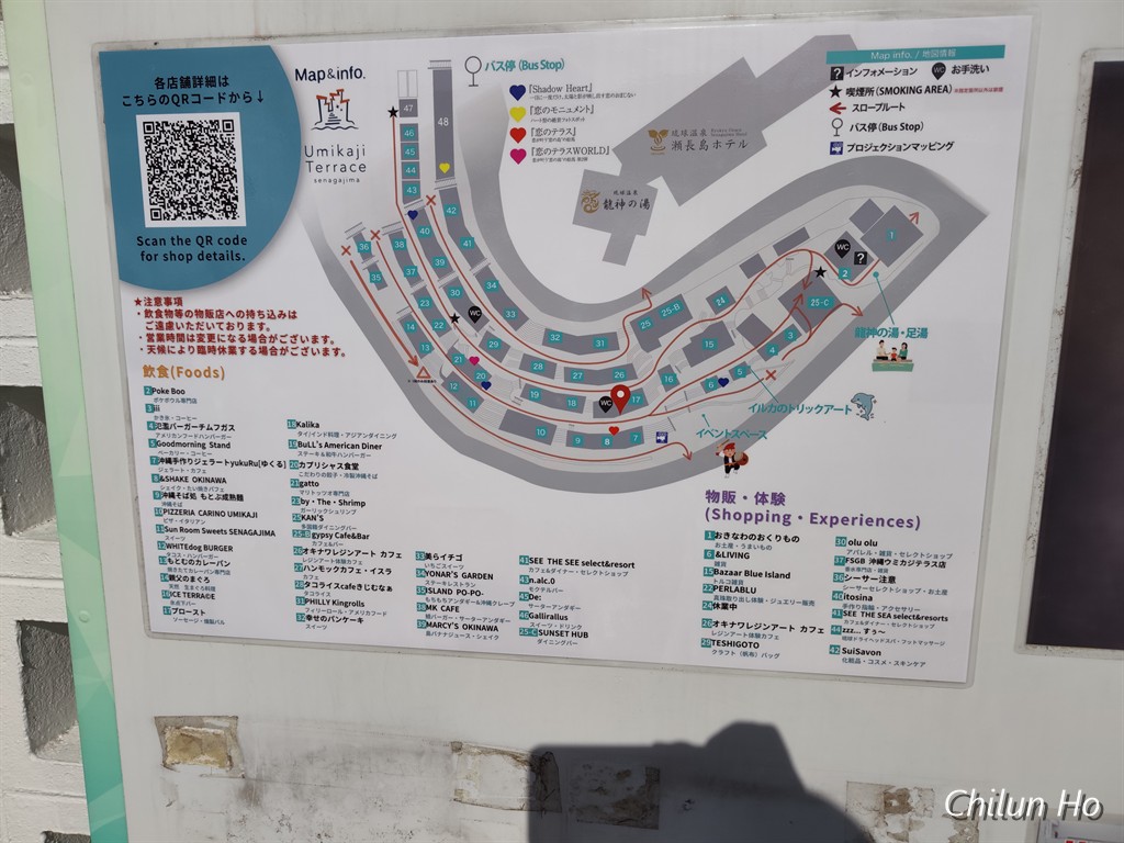瀬長島