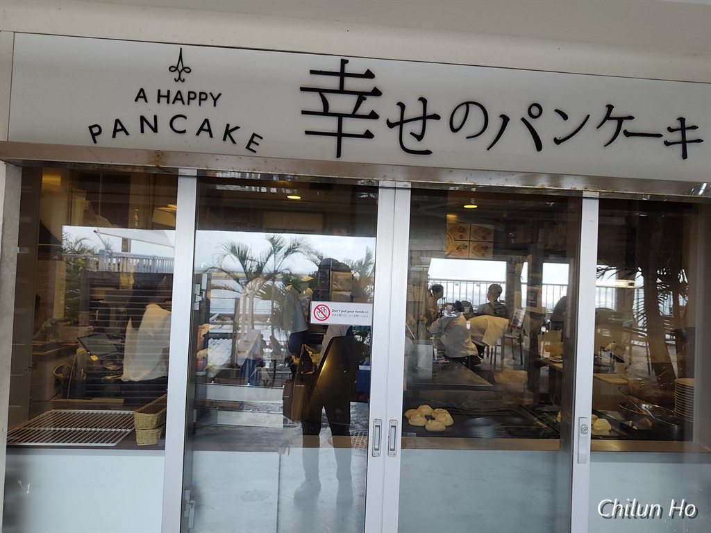 瀬長島