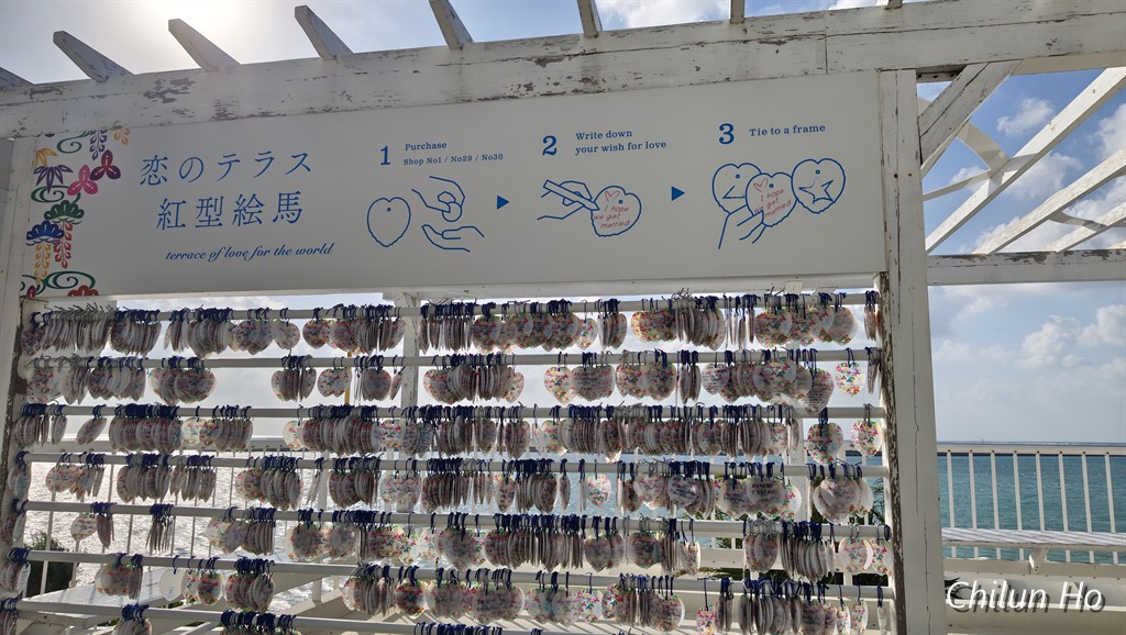 瀬長島
