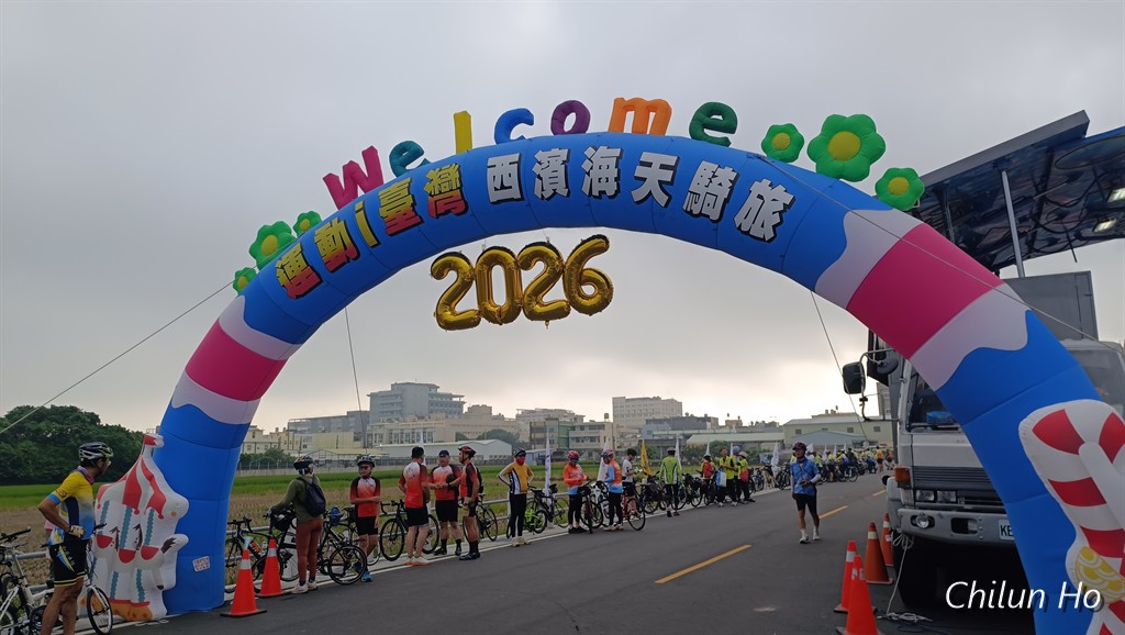 線東路