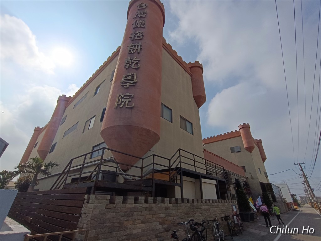 餅乾學院