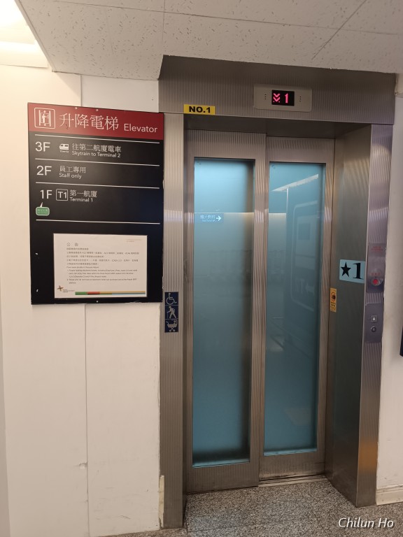 総新國際醫院
