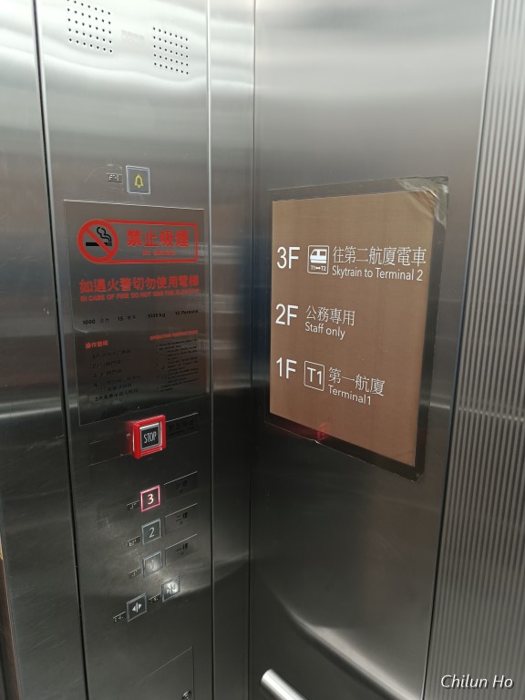 総新國際醫院