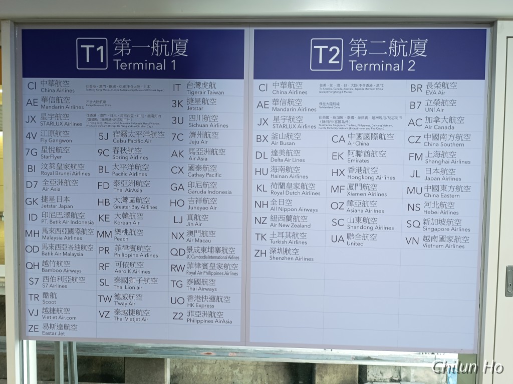 包裹服務
