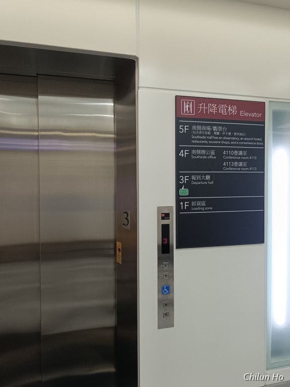 町·草休行館