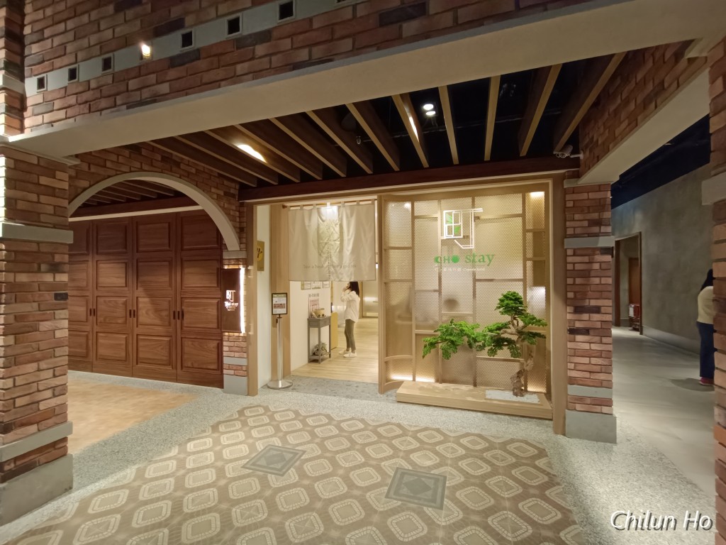 町·草休行館