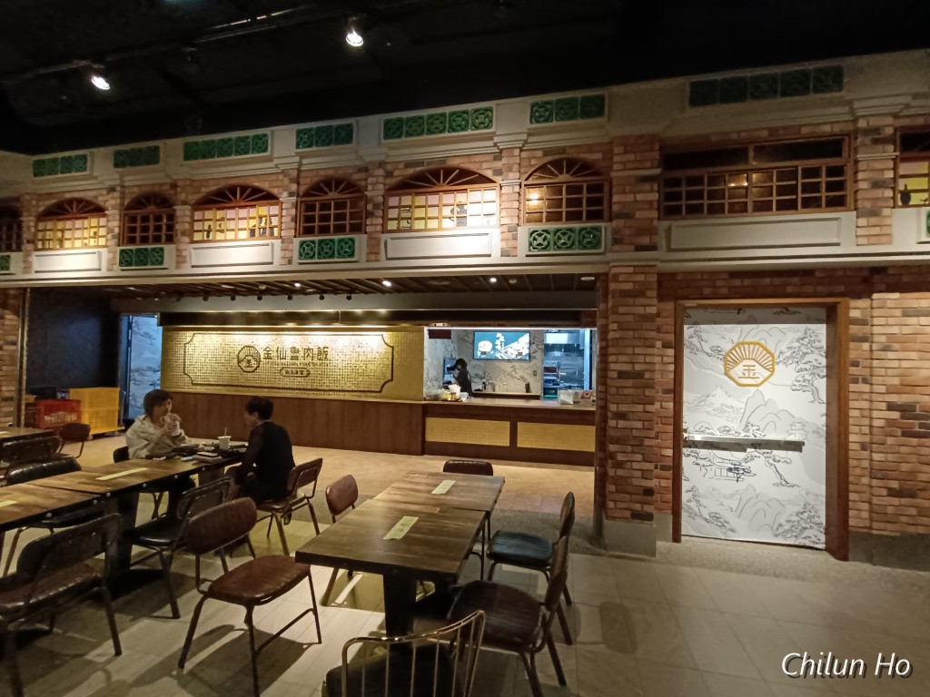 町·草休行館