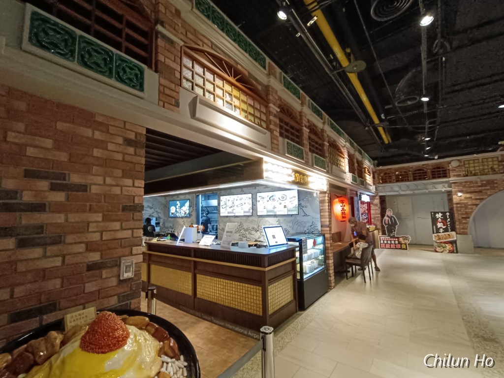 町·草休行館
