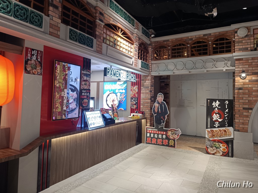 町·草休行館
