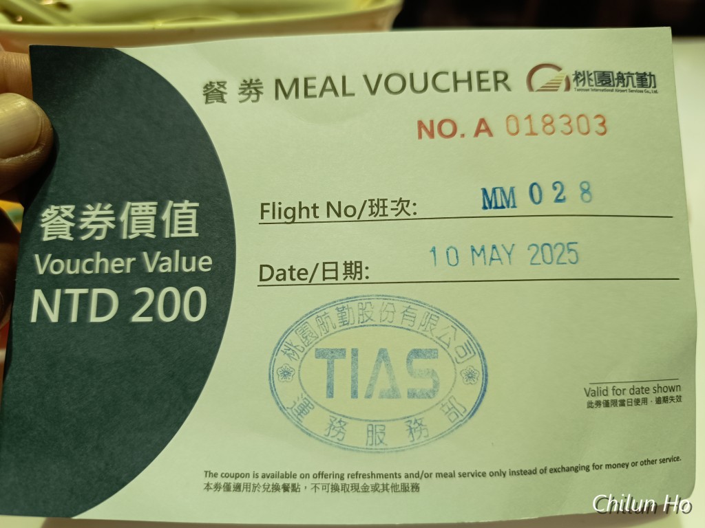 新光人壽
