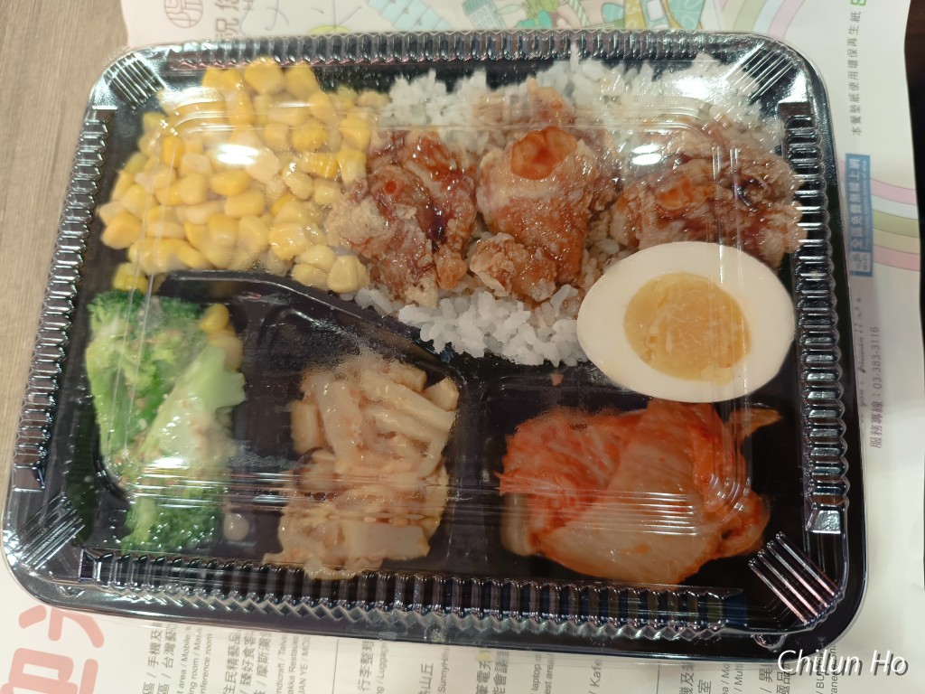桃園機場第一航廈