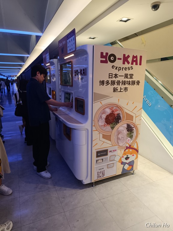第一航廈