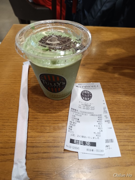 スターバックス