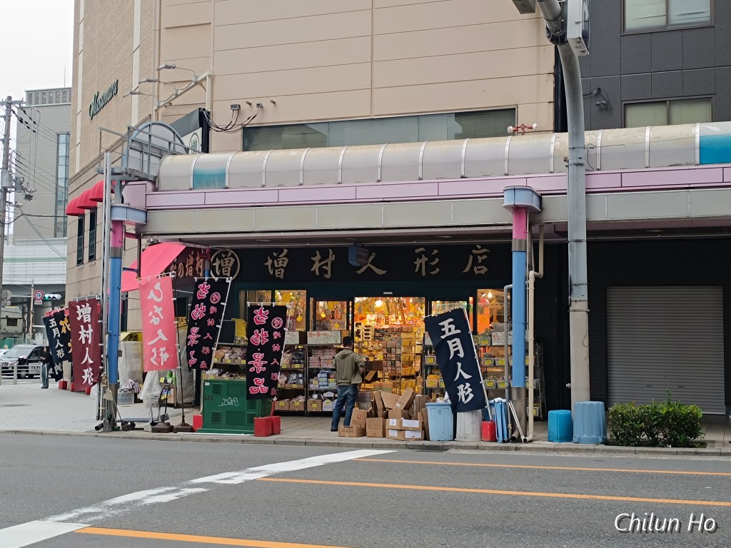 松屋町筋