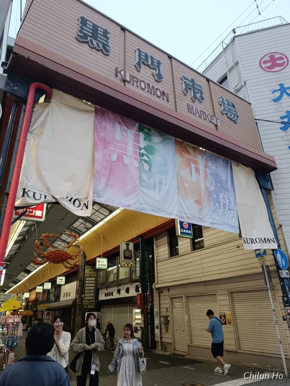 堺筋