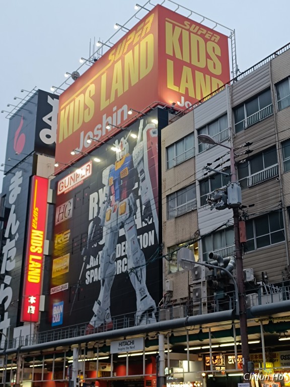 日本橋四丁目