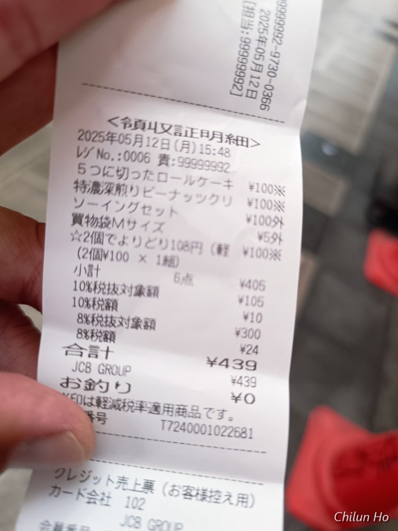 2025大阪自由行一