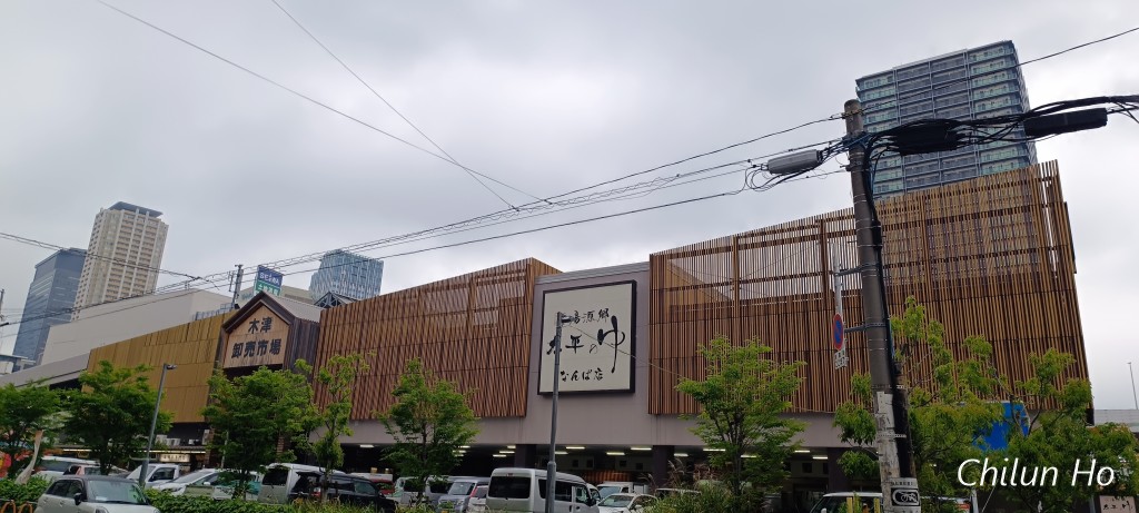 大阪市立敷津小学校
