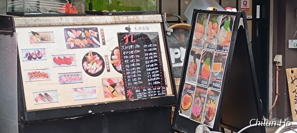 三輪明神