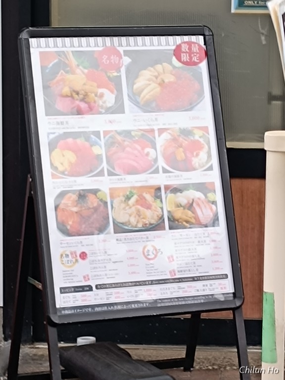 大阪木津卸売市場