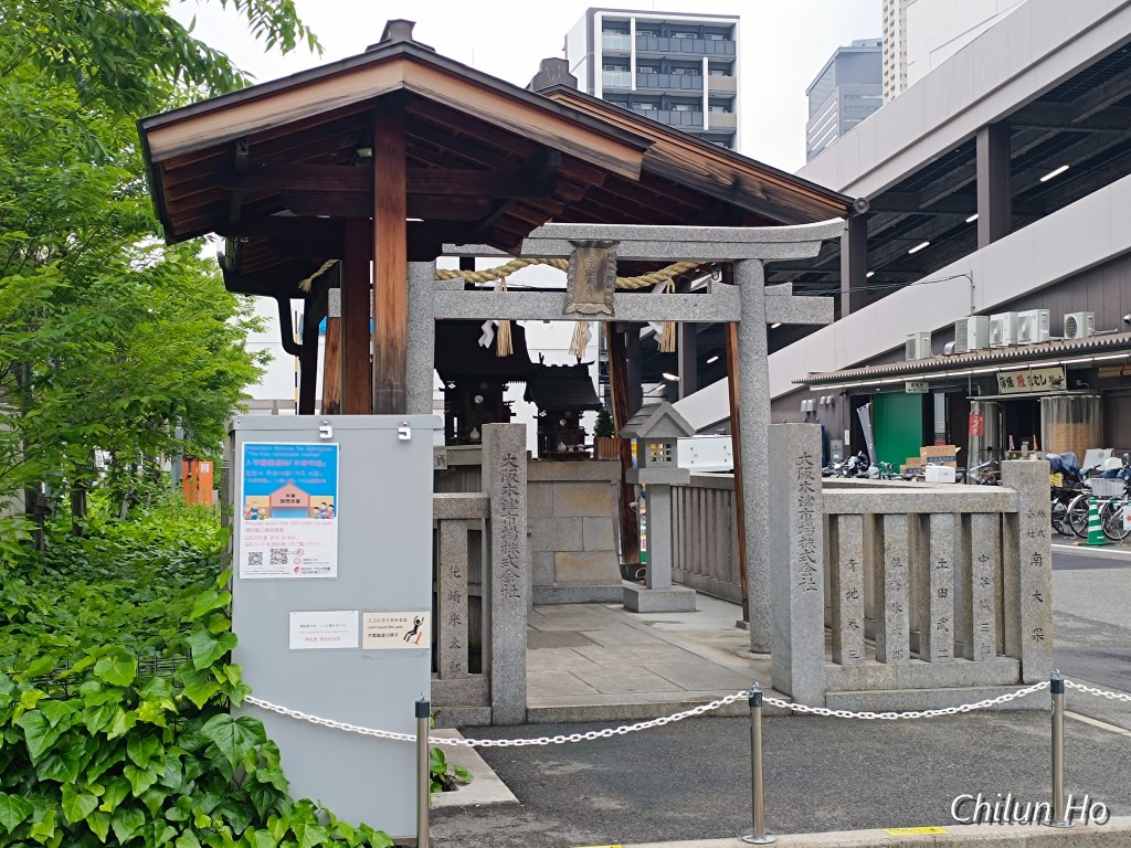 三輪明神
