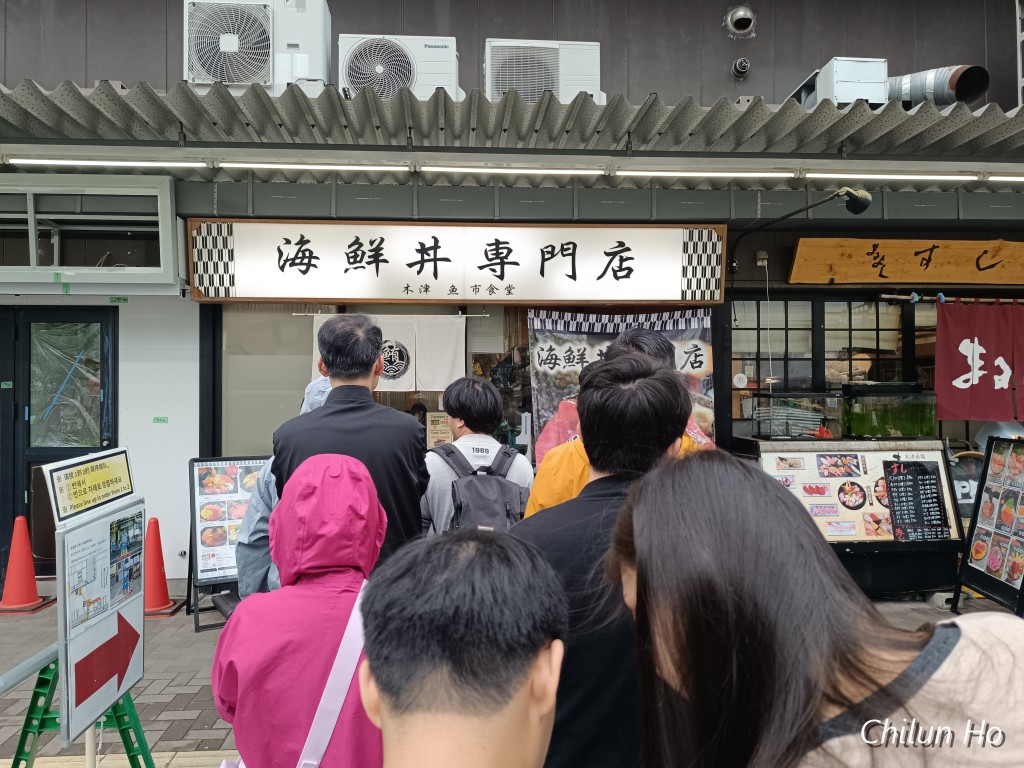 大阪木津卸売市場