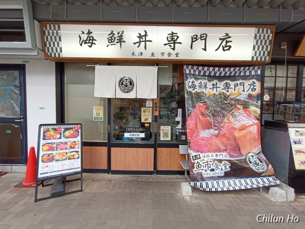 三輪明神