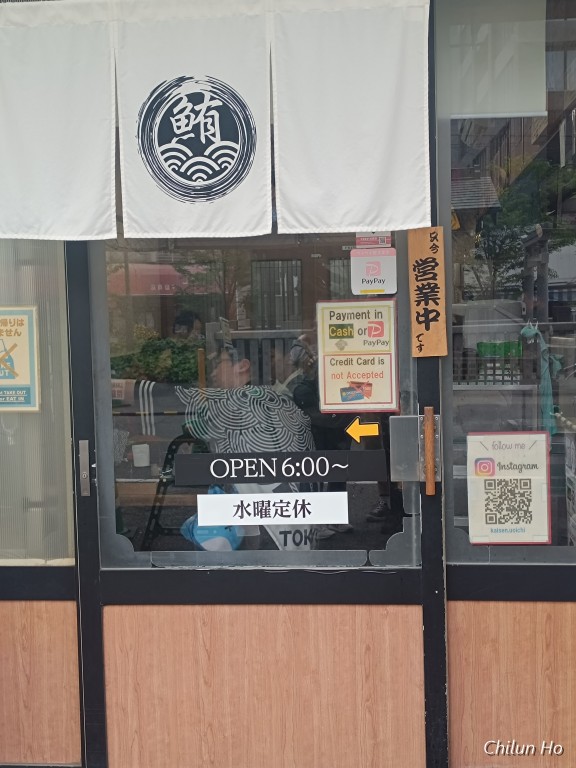 三輪明神
