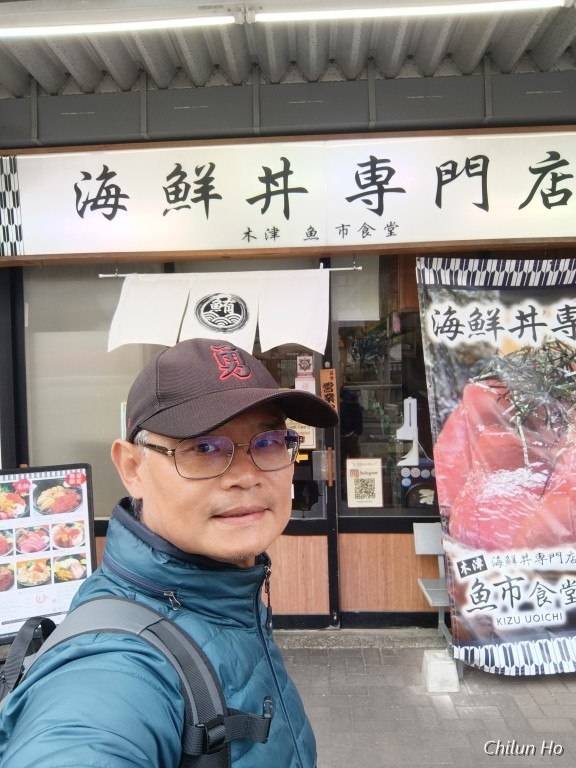 大阪木津卸売市場