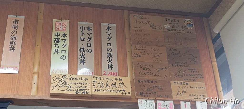 三輪明神