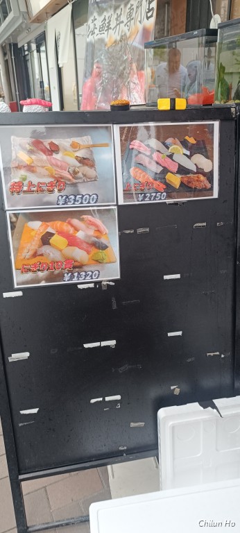 三輪明神