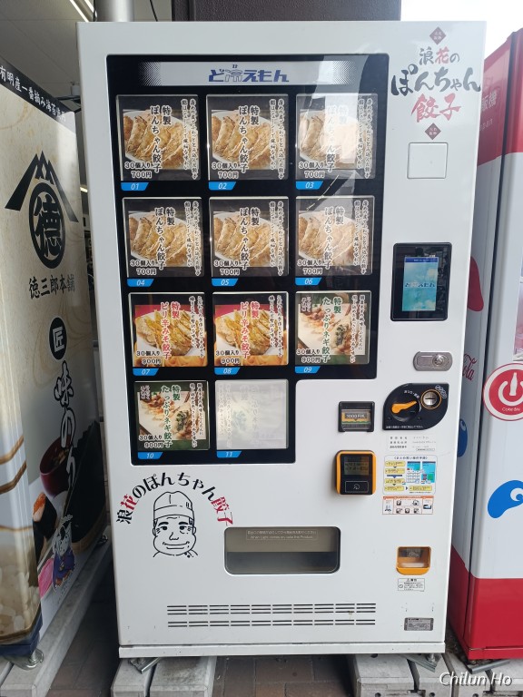 三輪明神