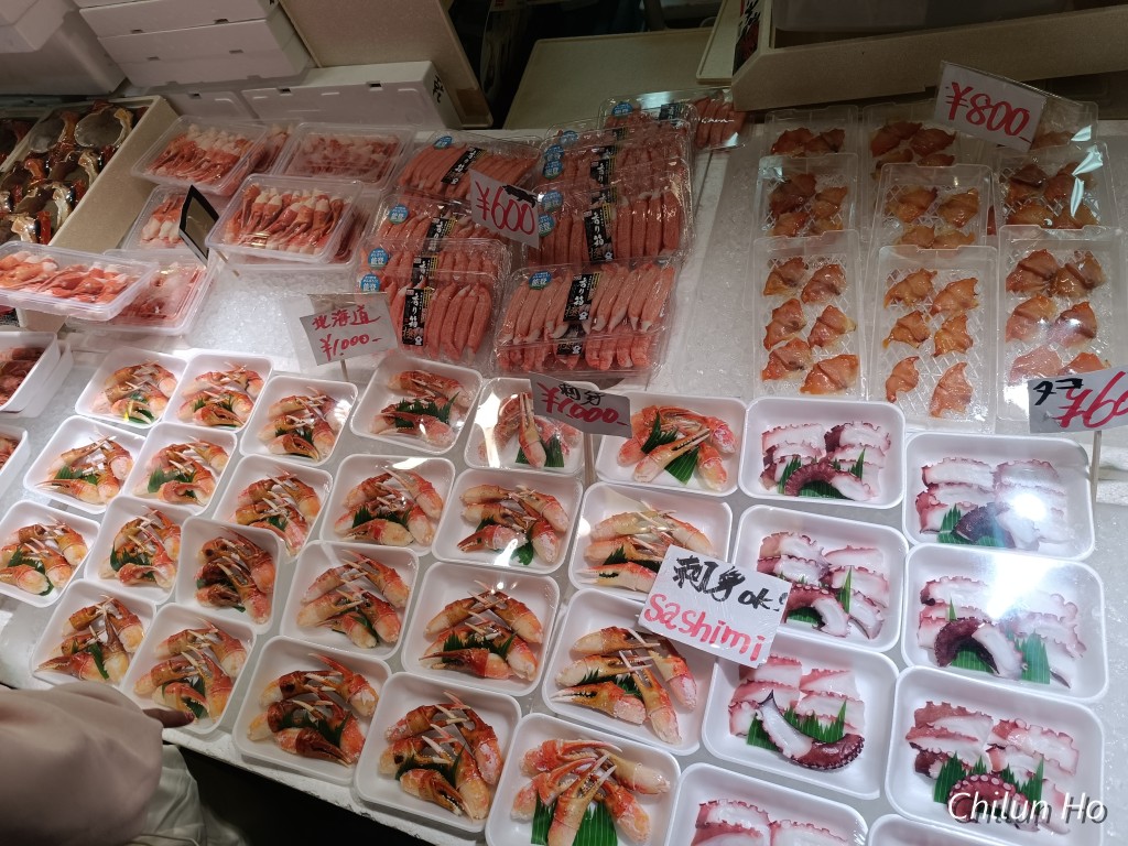 大阪木津卸売市場