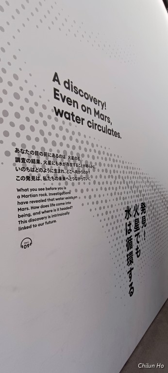 夢洲