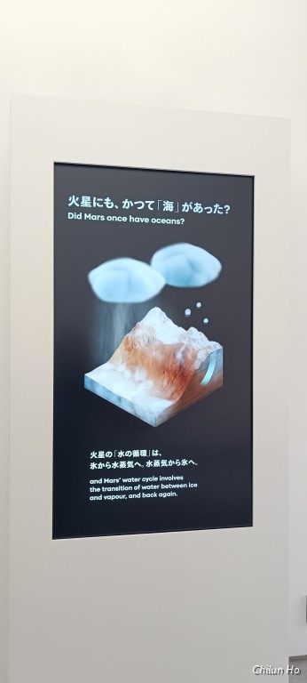 夢洲