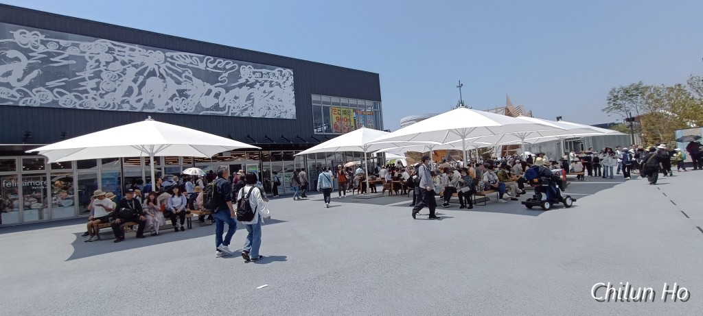 調和の広場