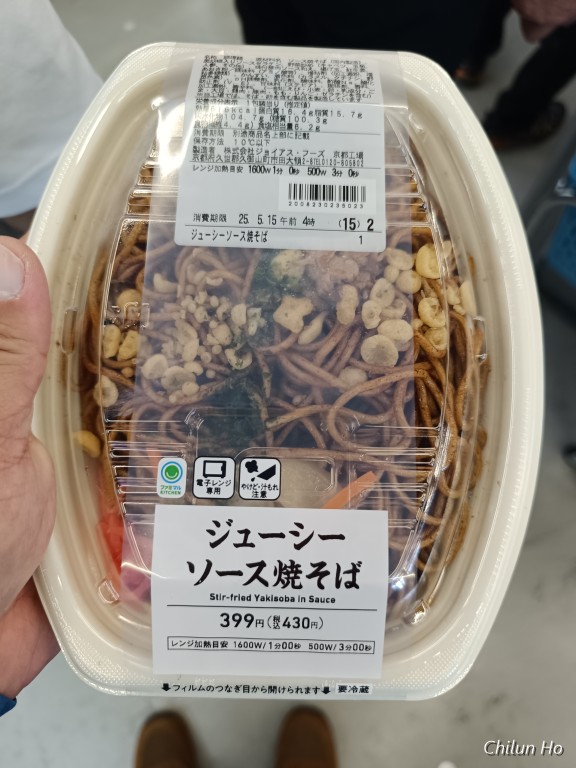 調和の広場