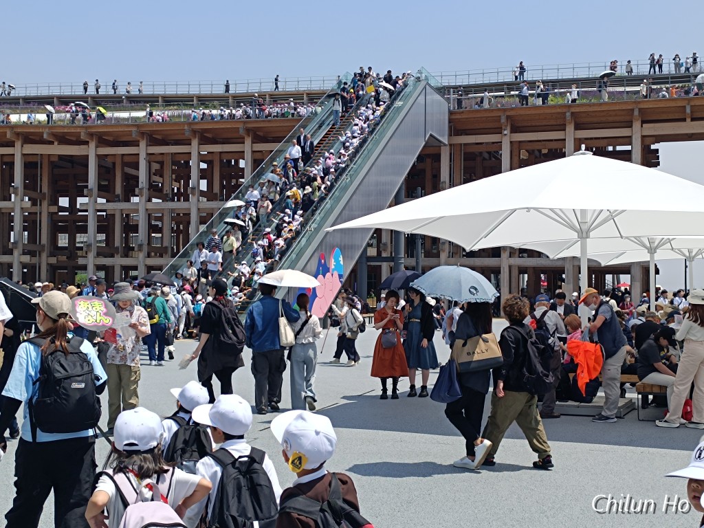 調和の広場