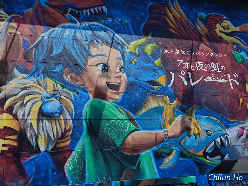 ウォータープラザ