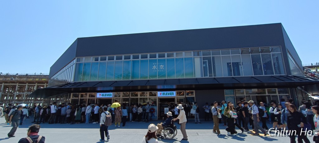 進歩の広場