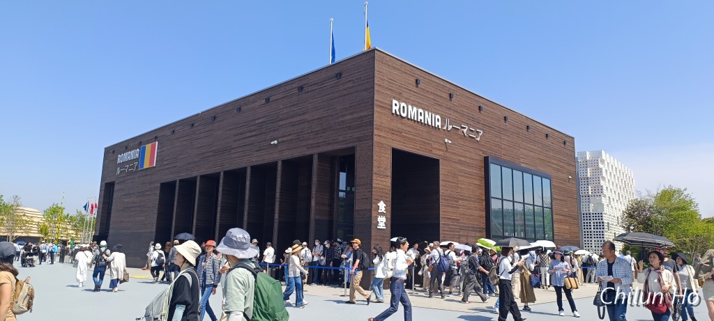 進歩の広場