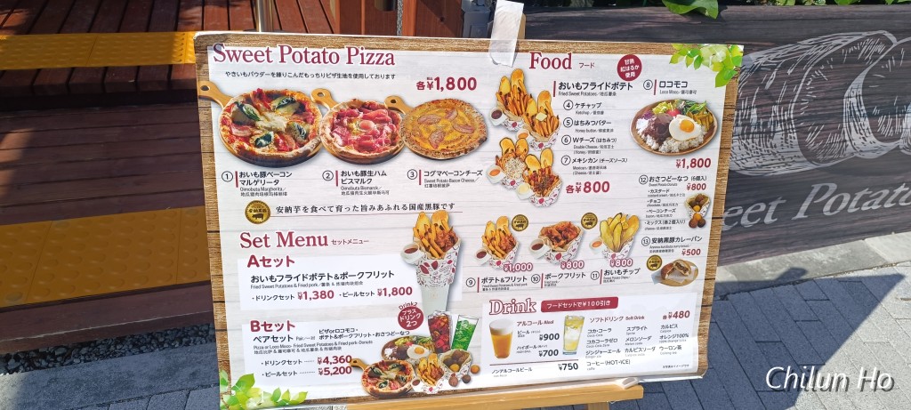 大地の広場
