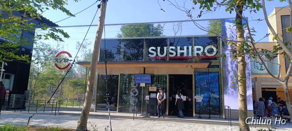 大地の広場