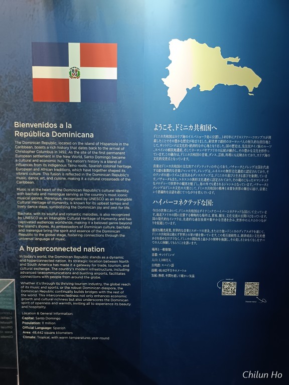 大地の広場