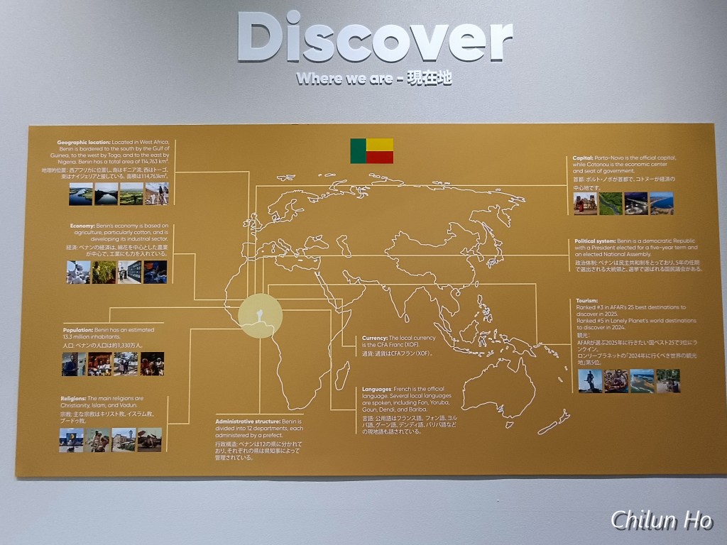 大地の広場
