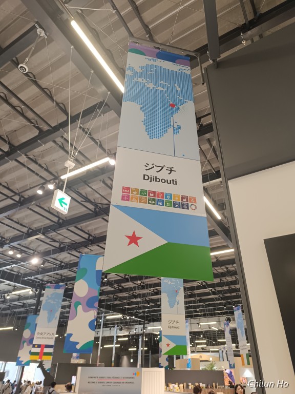 大地の広場