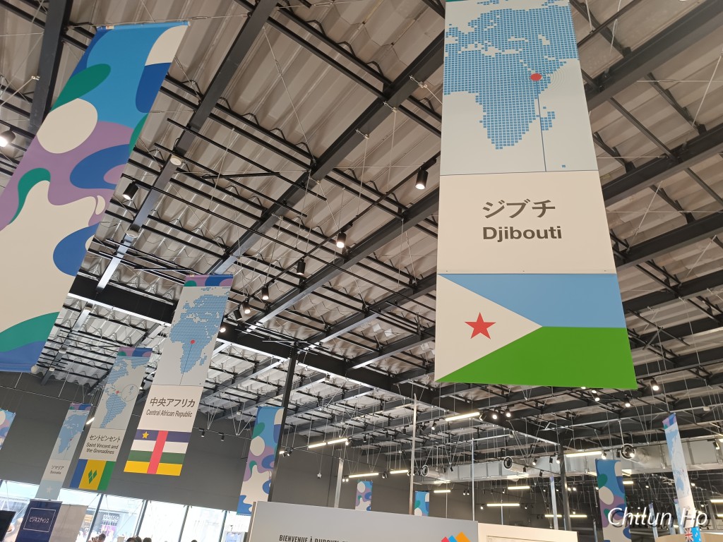 大地の広場