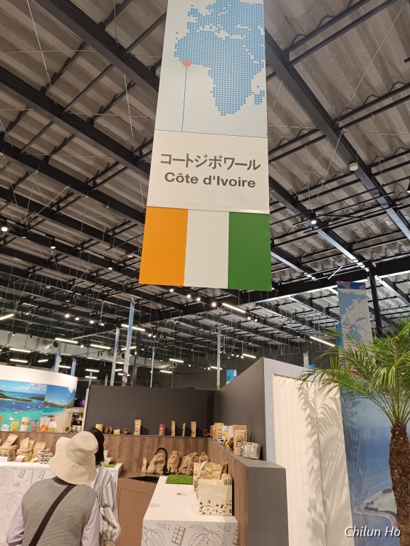 大地の広場